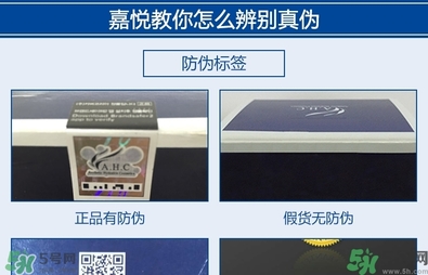 ahc水乳好用吗?ahc水乳怎么样?